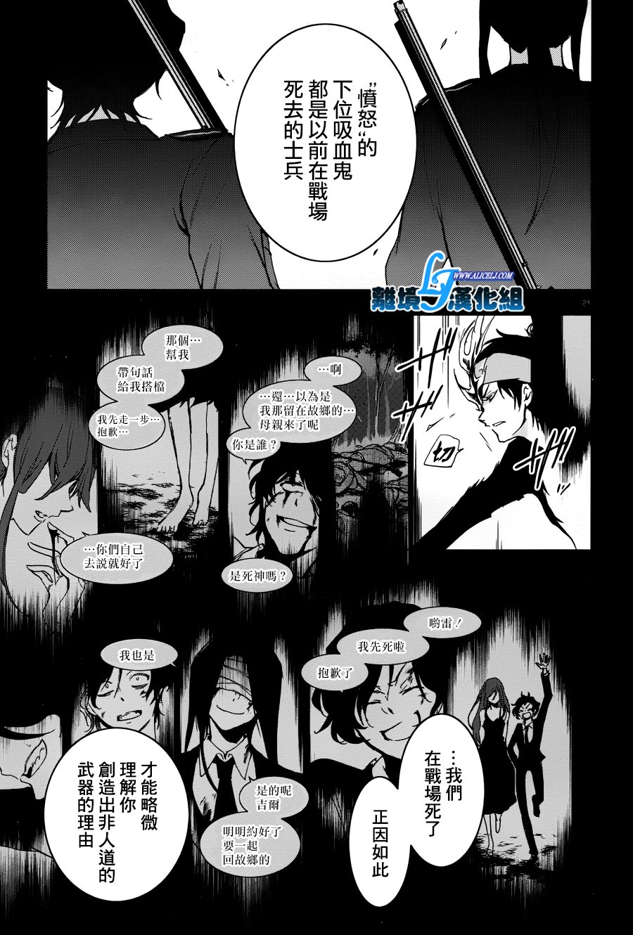 73话21
