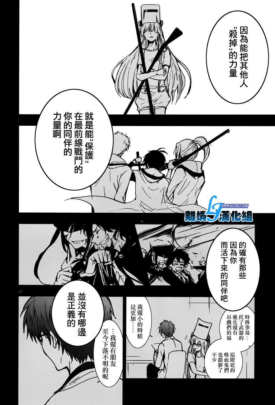 73话22