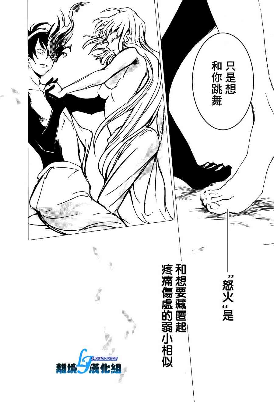73话28