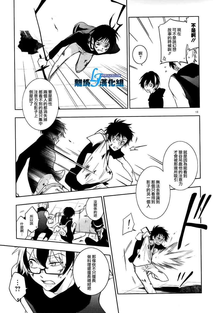 74话15
