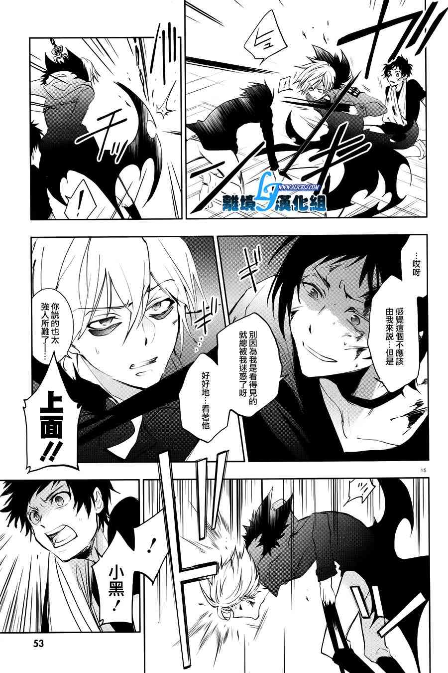 74话17