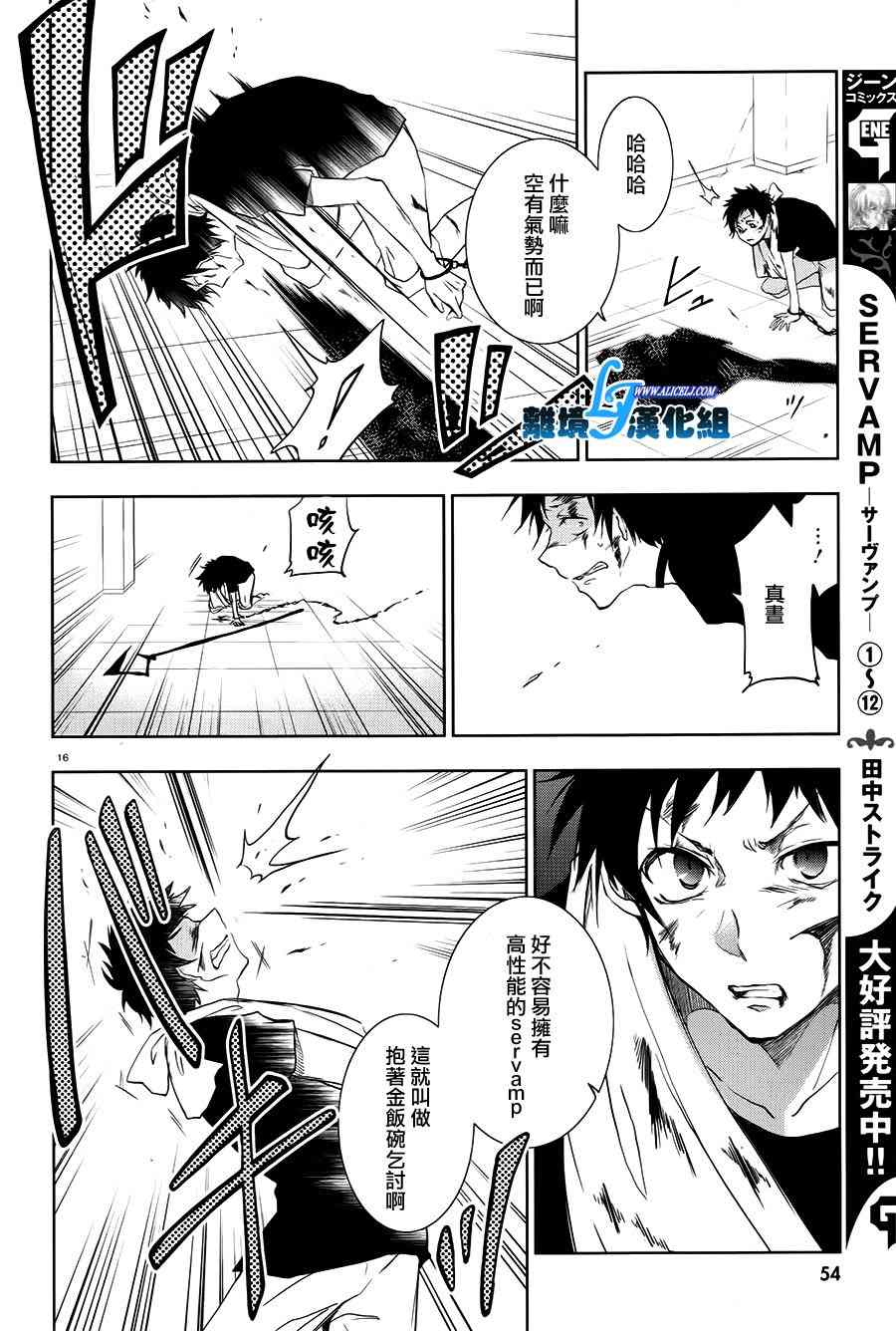 74话18