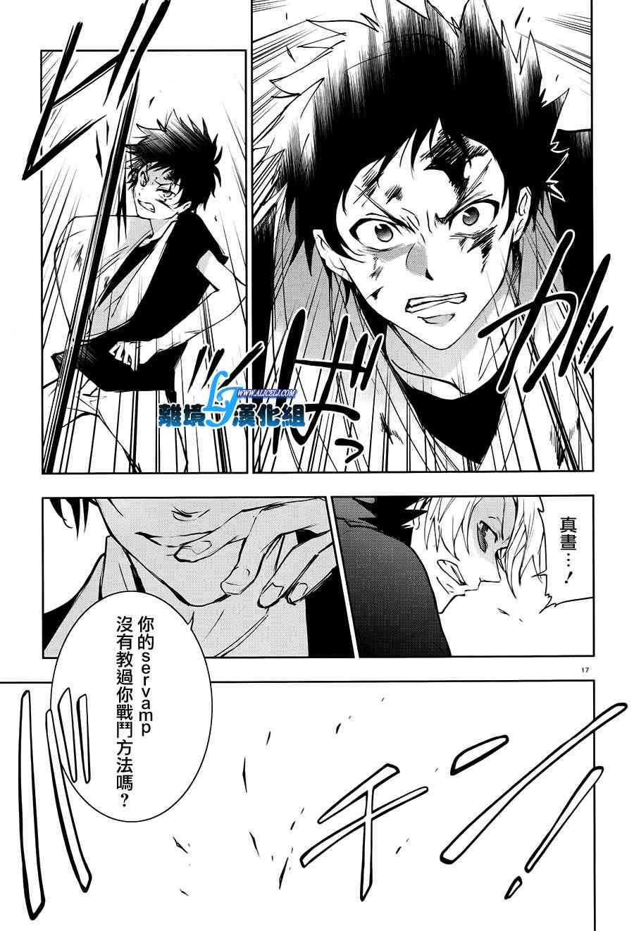 74话19
