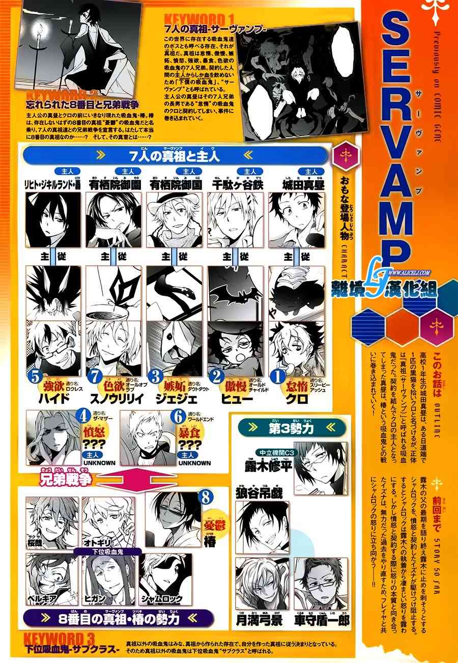 74话2
