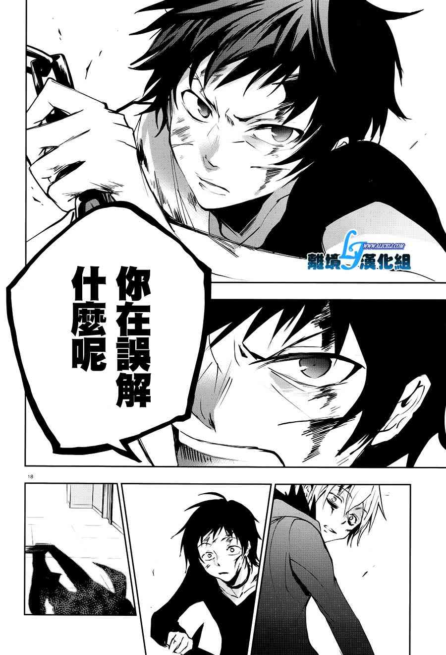 74话20
