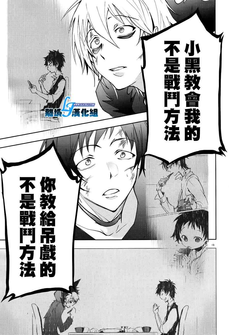 74话21