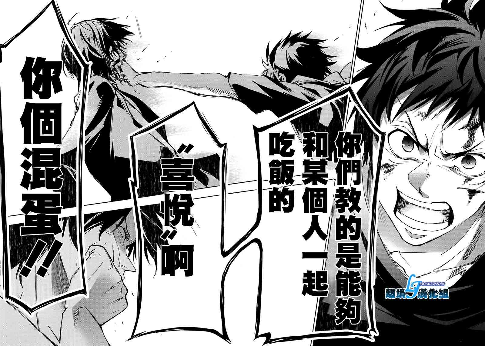 74话22