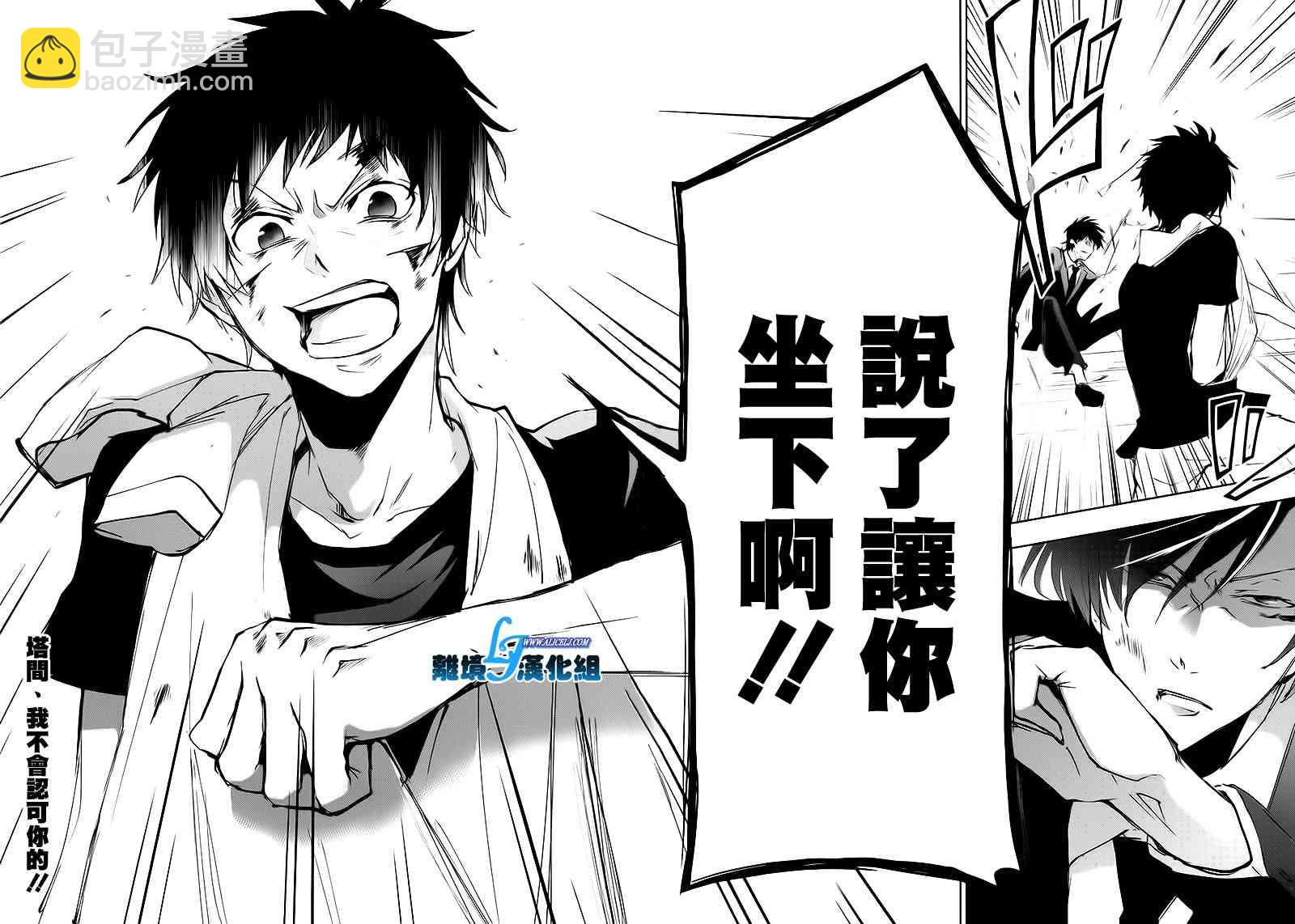 74话23