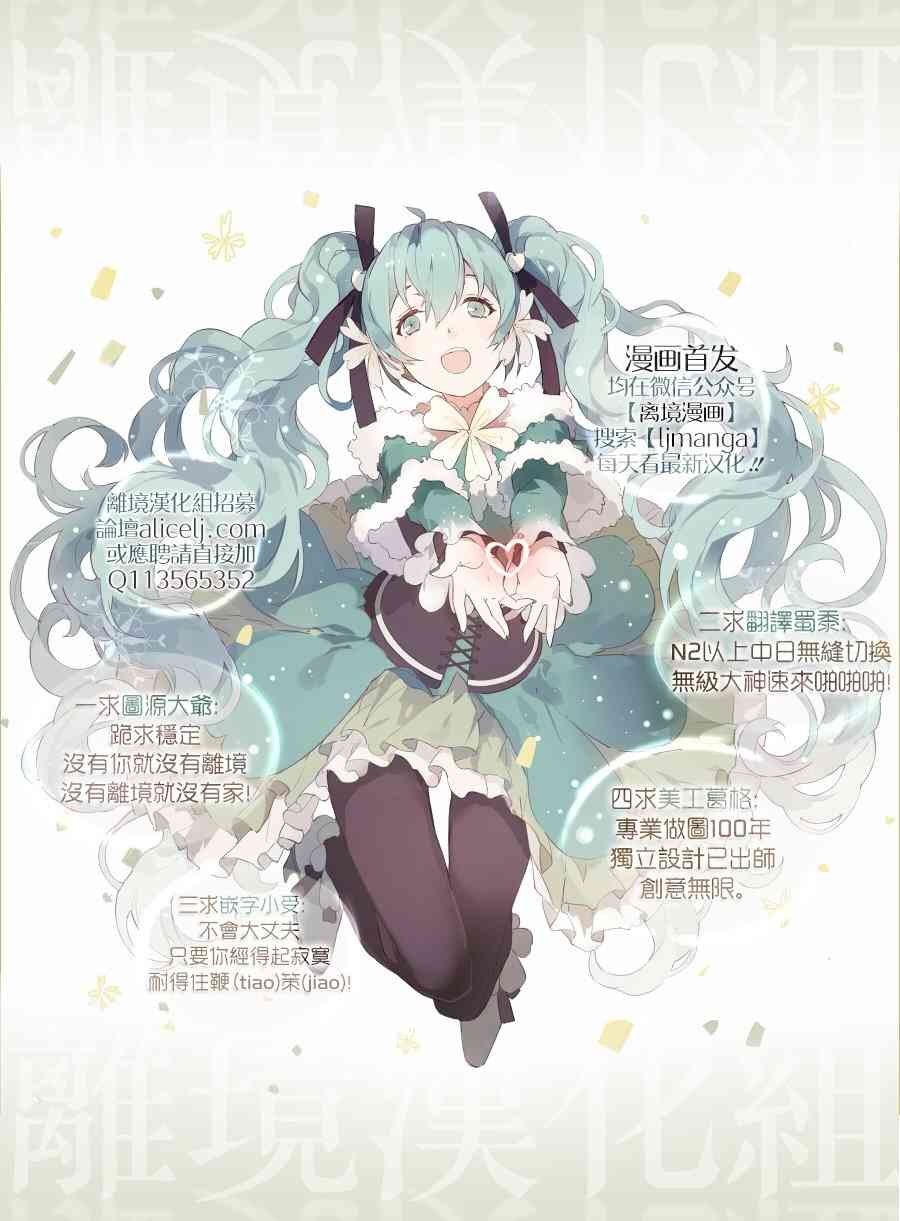 74话25