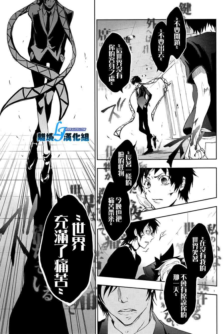 74话3
