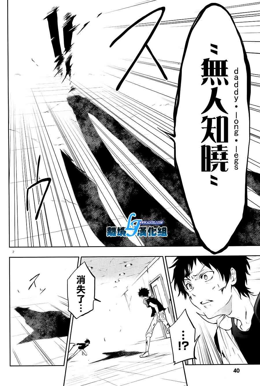 74话4