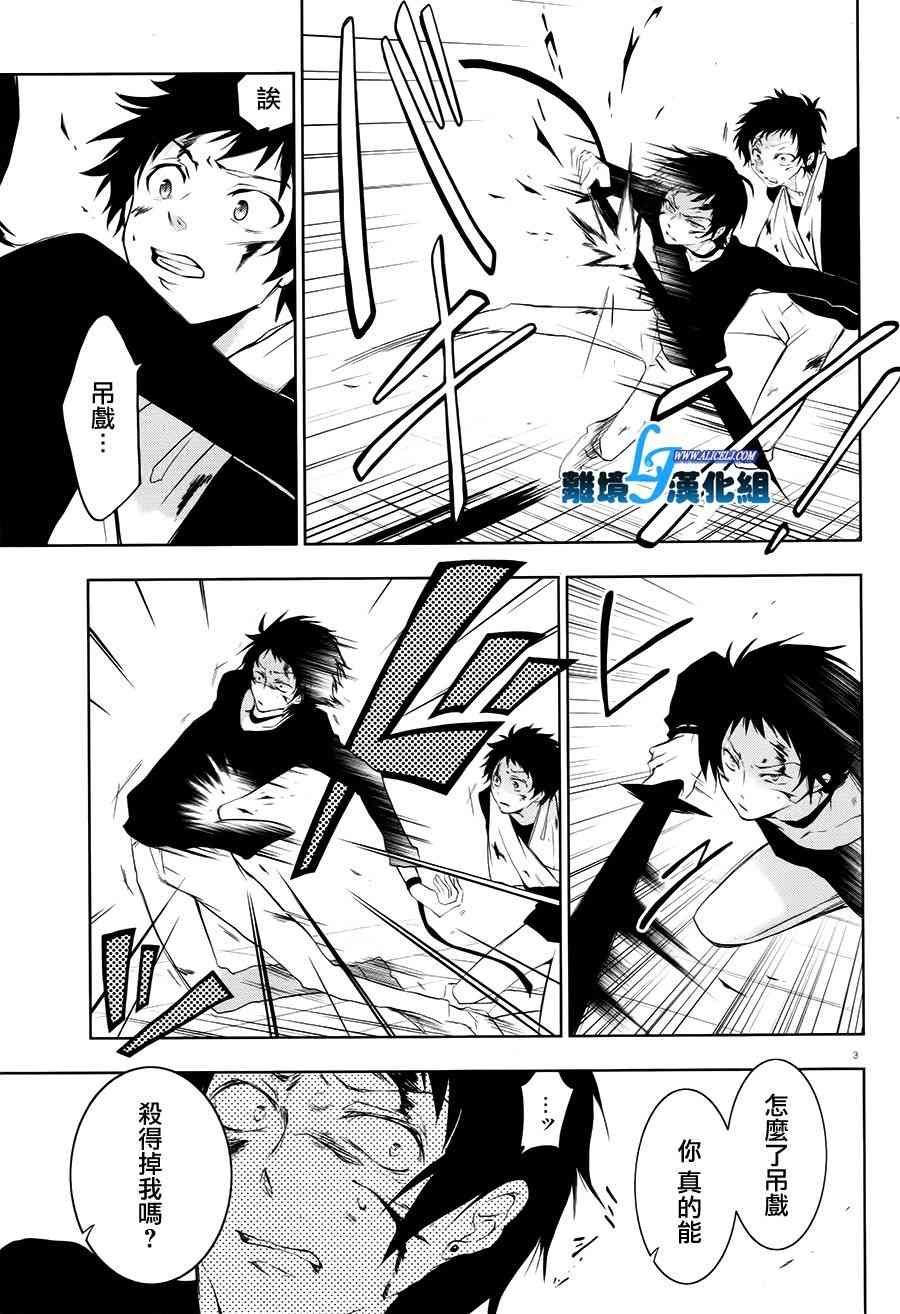 74话5