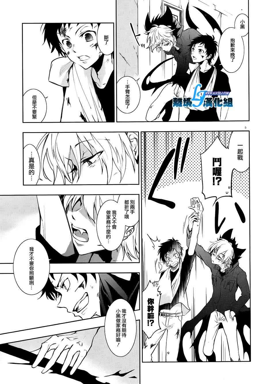 74话7