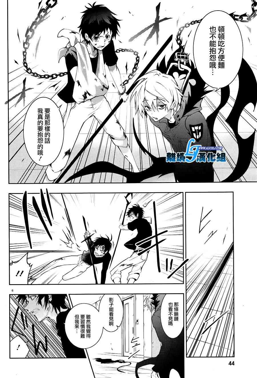 74话8