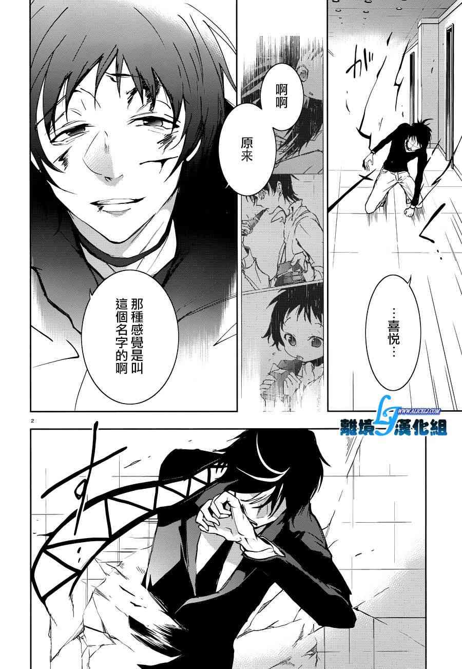 75话1