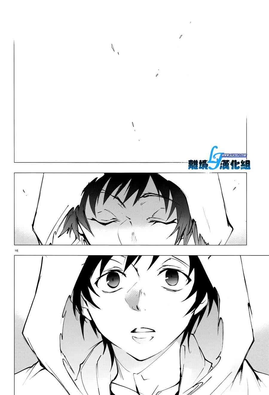 75话13