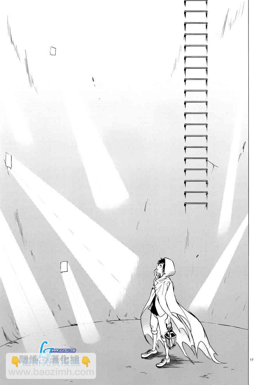 75话14