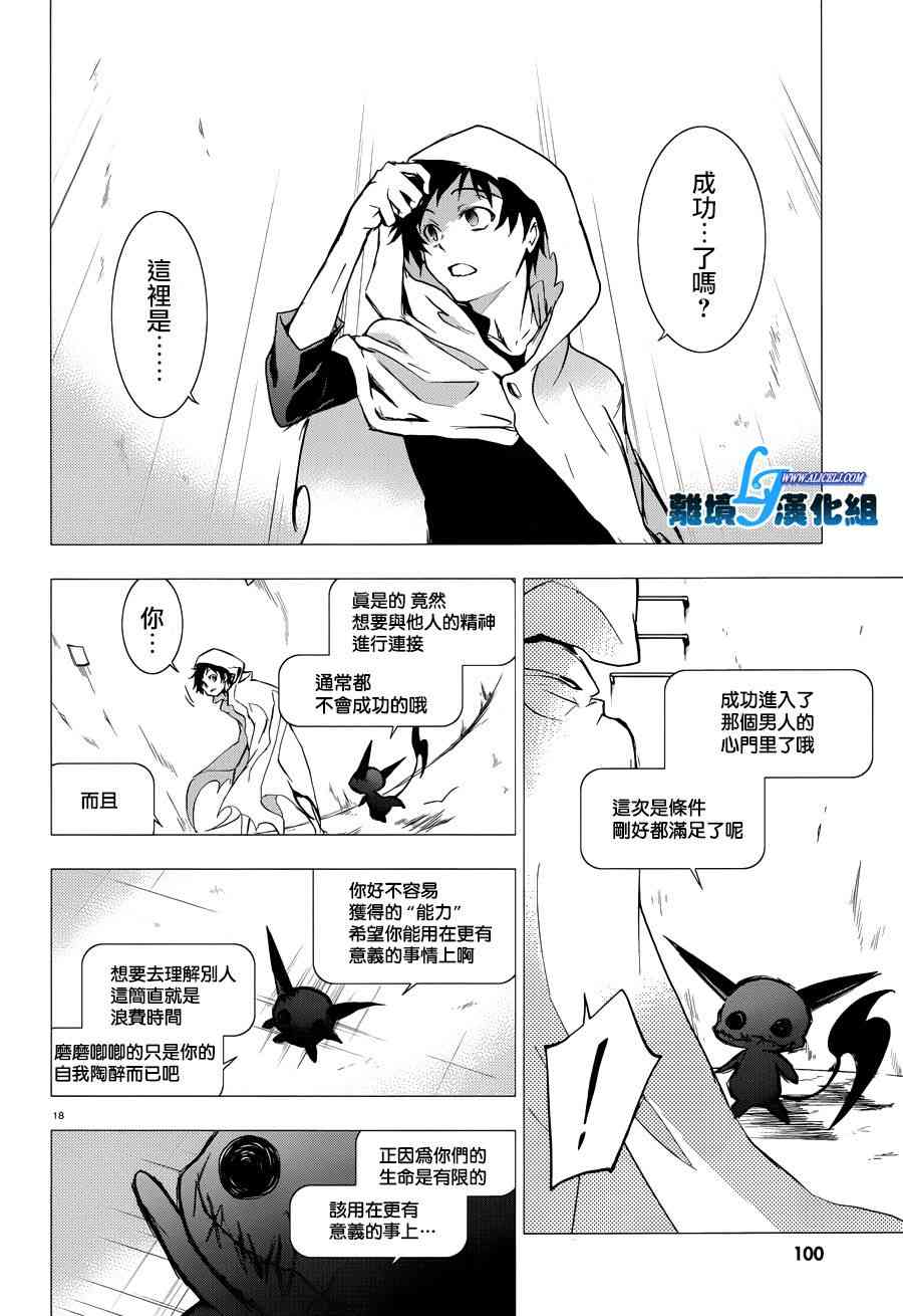 75话15