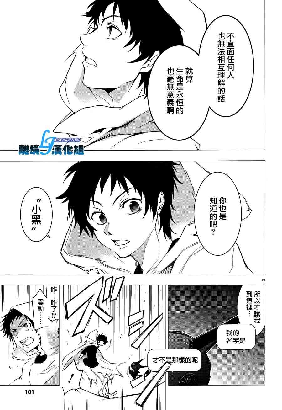 75话16