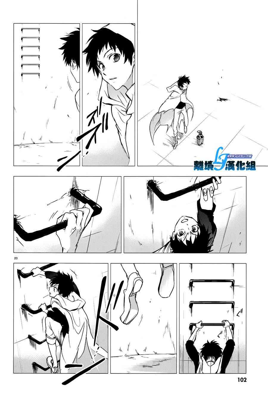 75话17