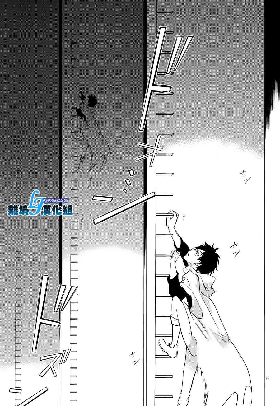 75话18