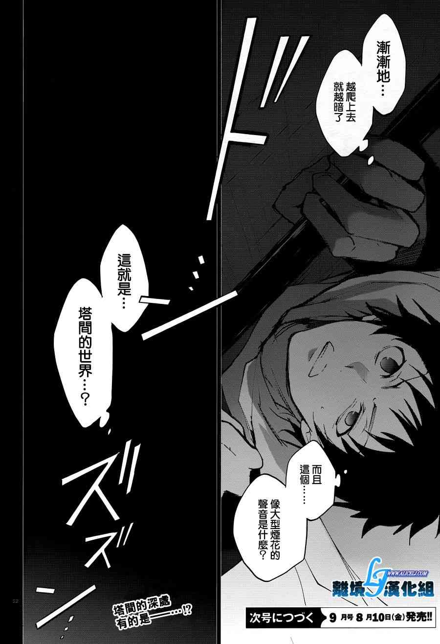75话19