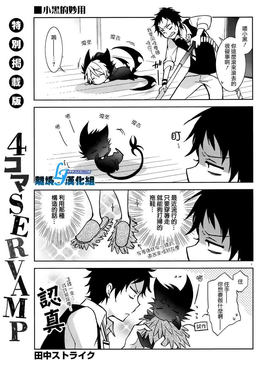75话20