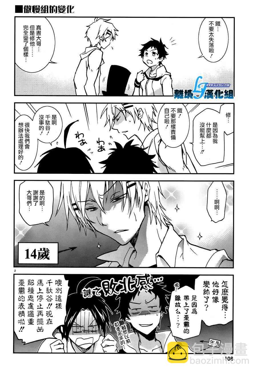 75话21