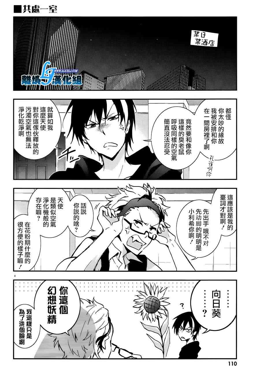 75话23