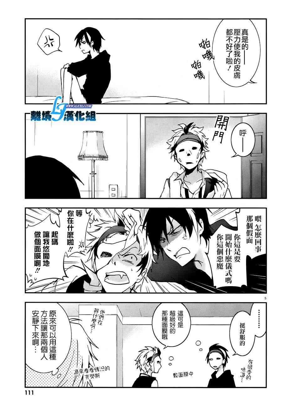 75话24