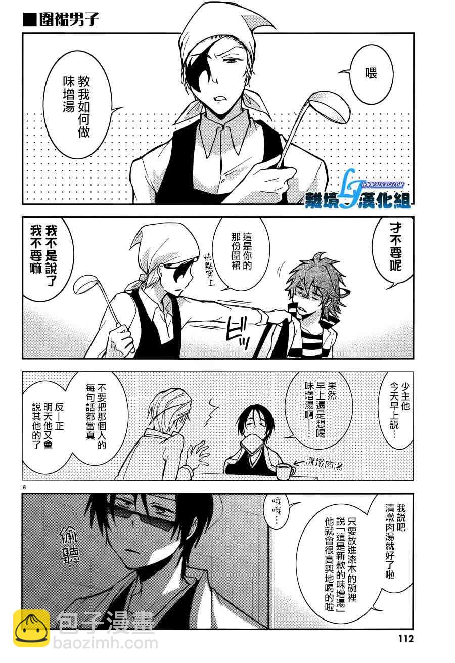 75话25