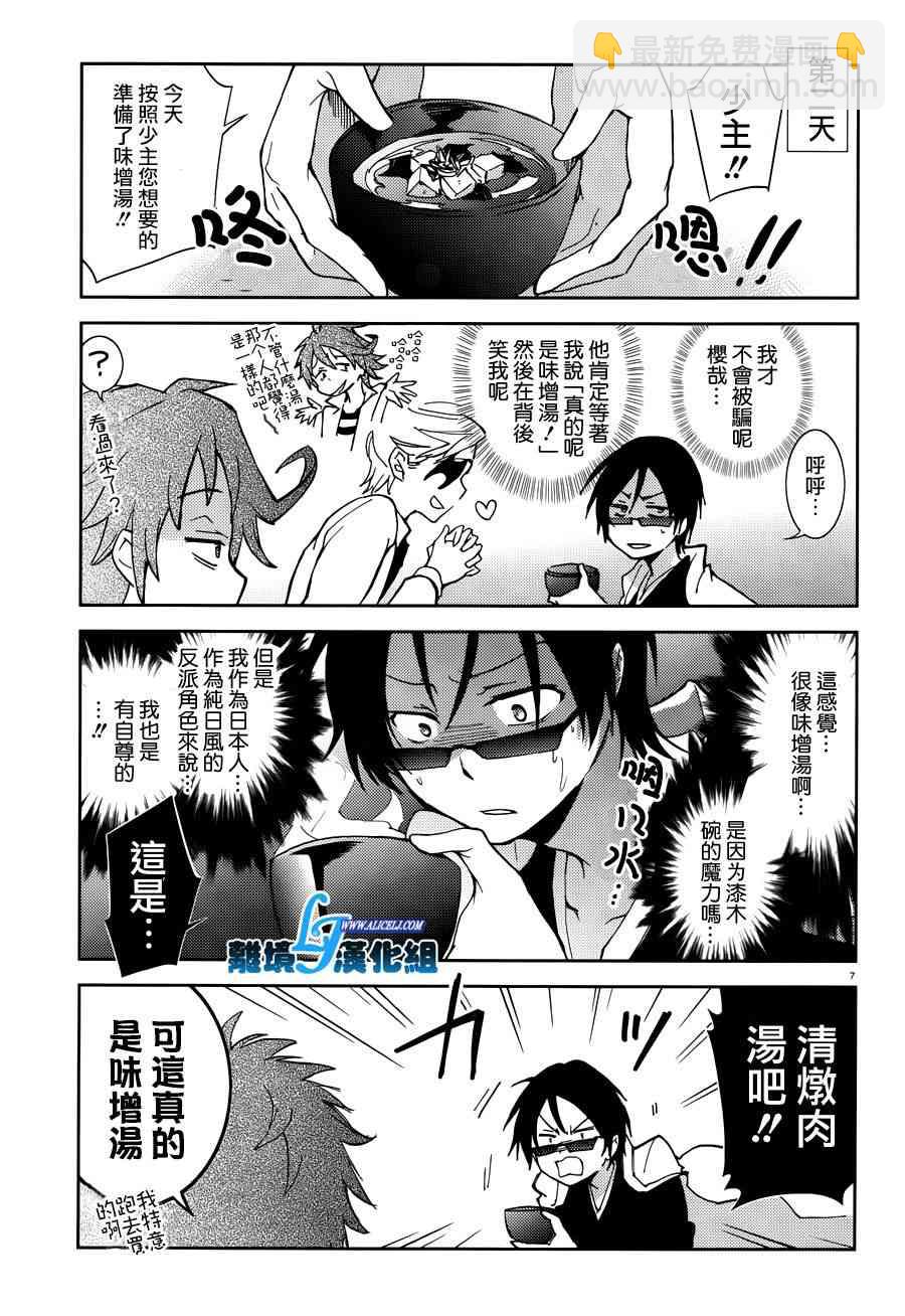 75话26