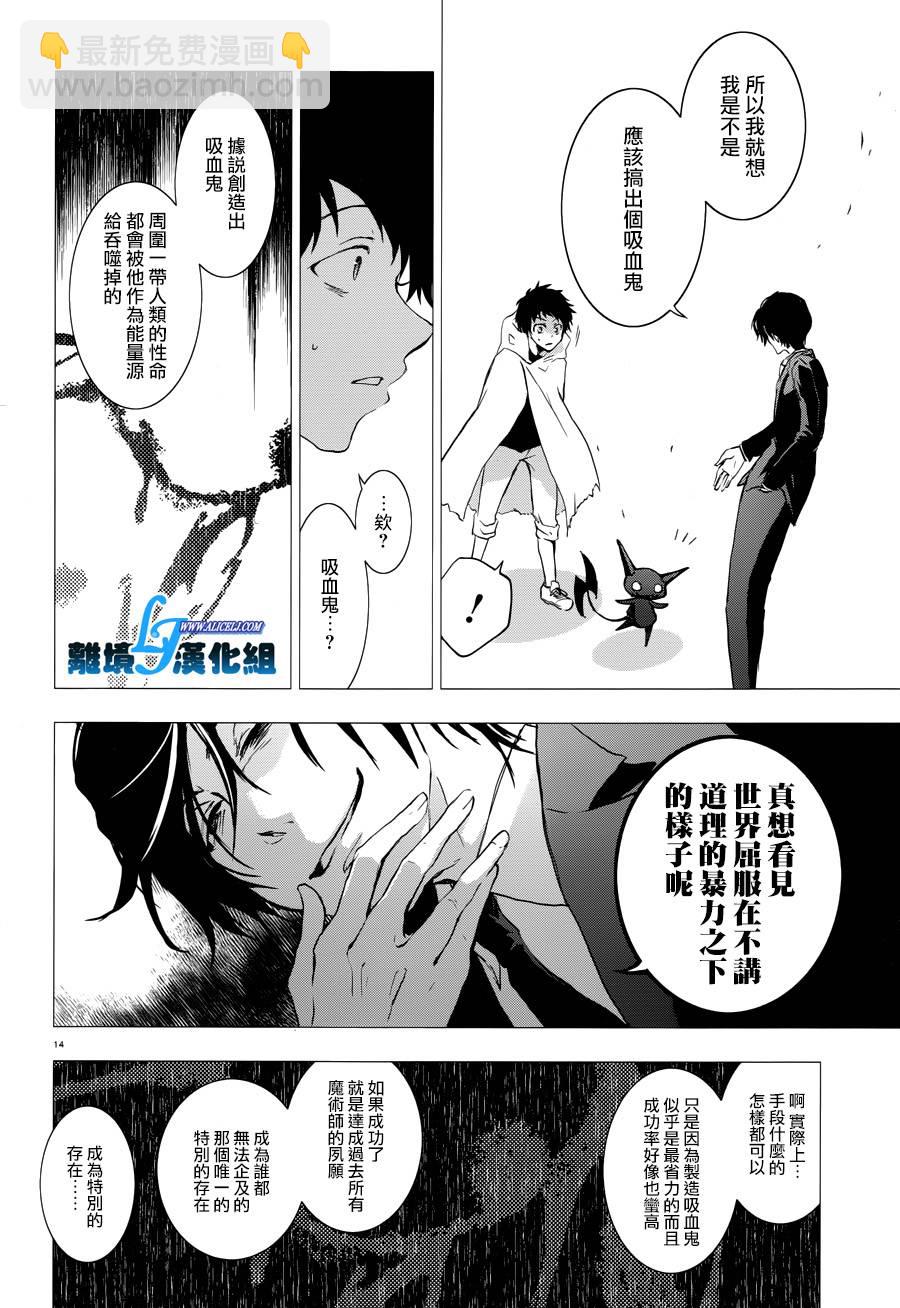 77话13