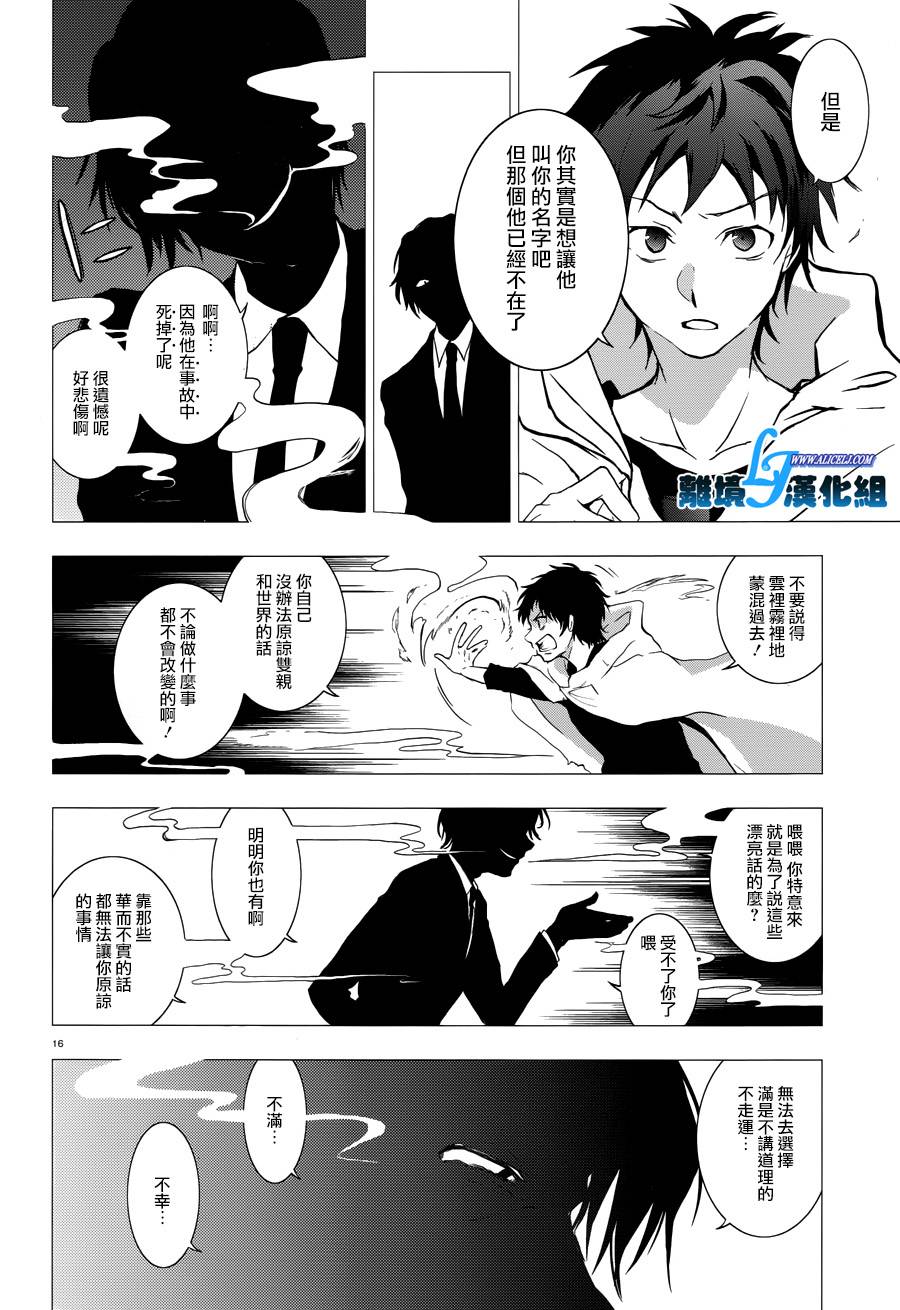 77话15