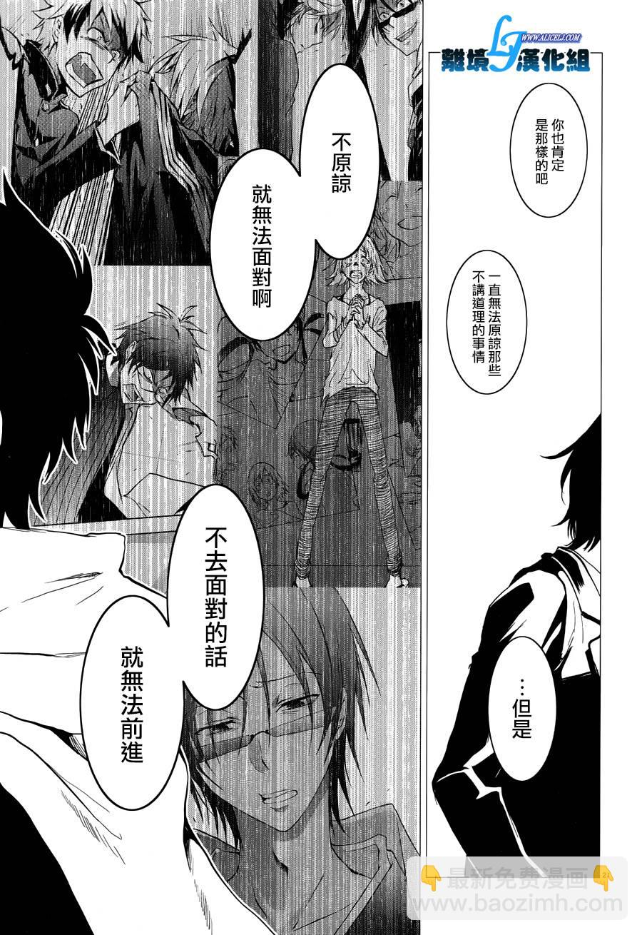 77话20