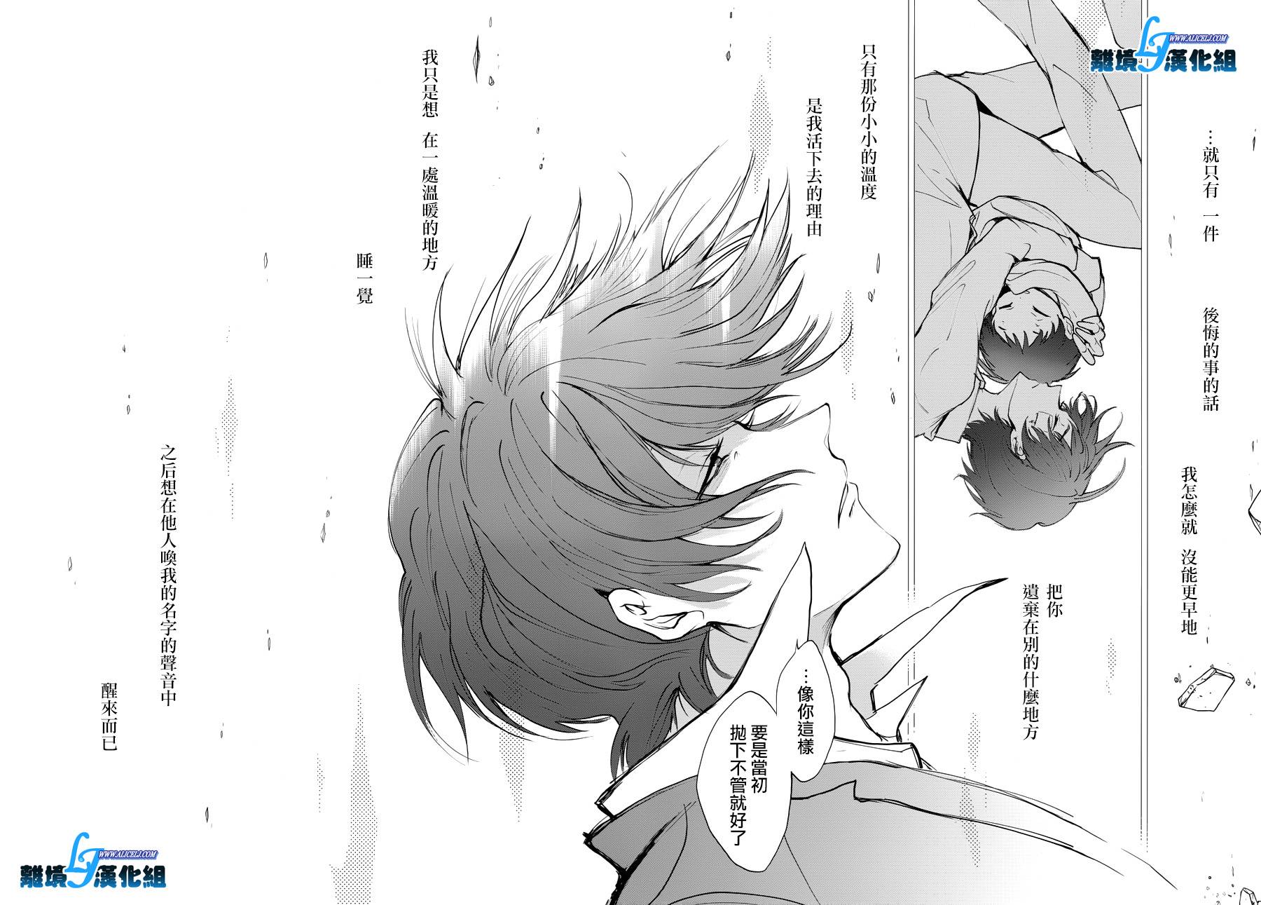 77话29
