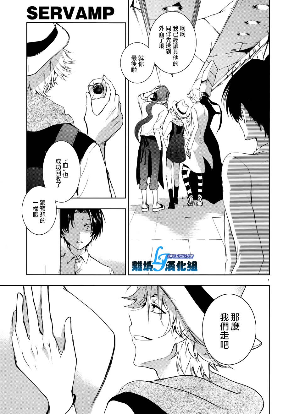 77话3