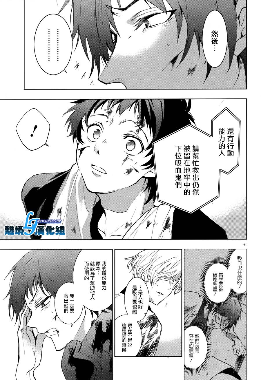 77话38