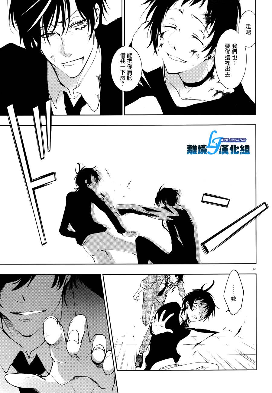 77话40
