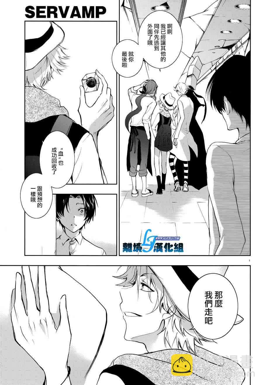 79话3
