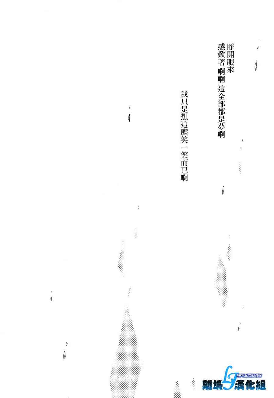 79话31