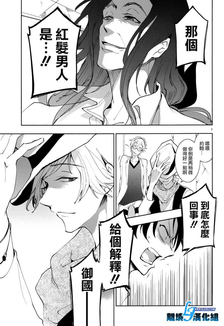 79话5
