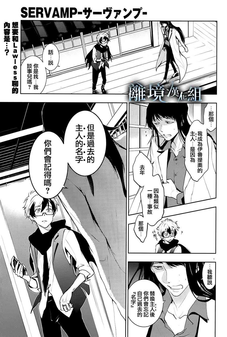 84话1