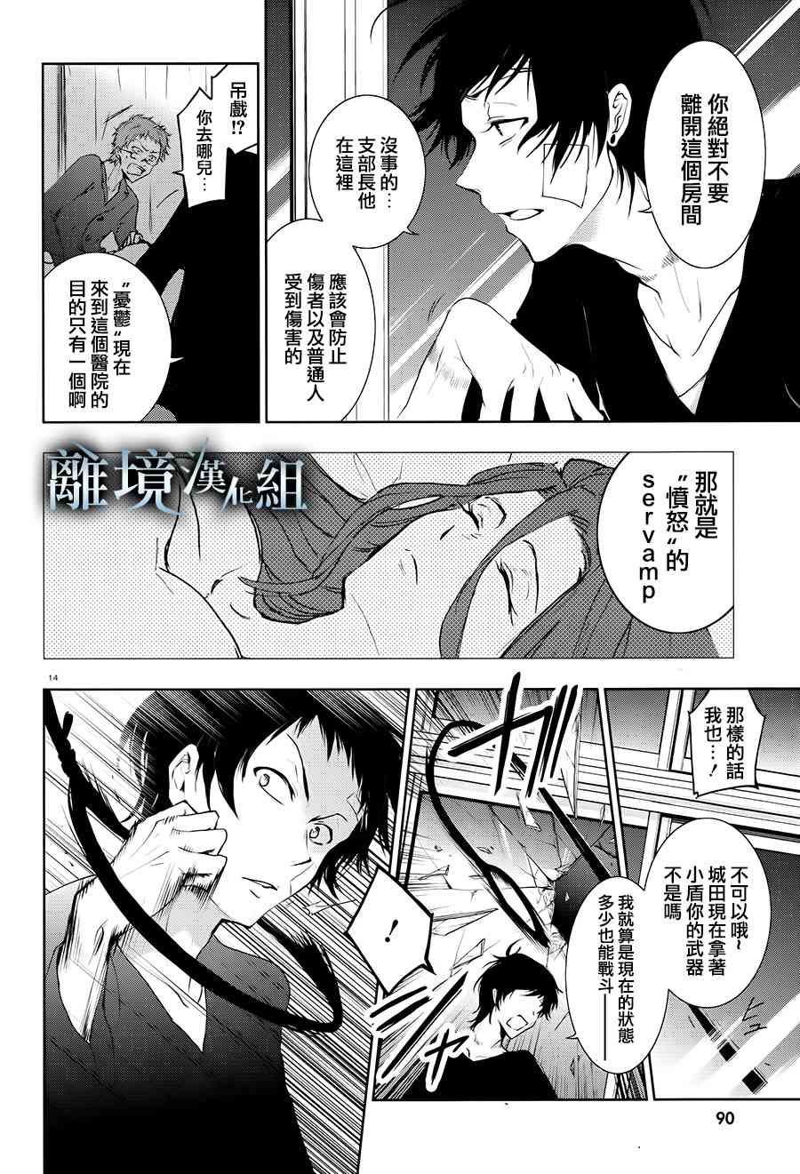 84话13