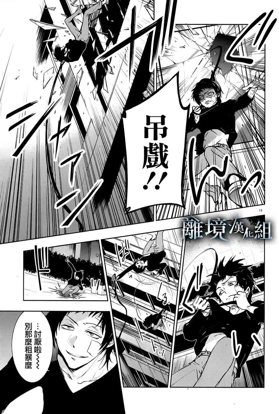 84话14