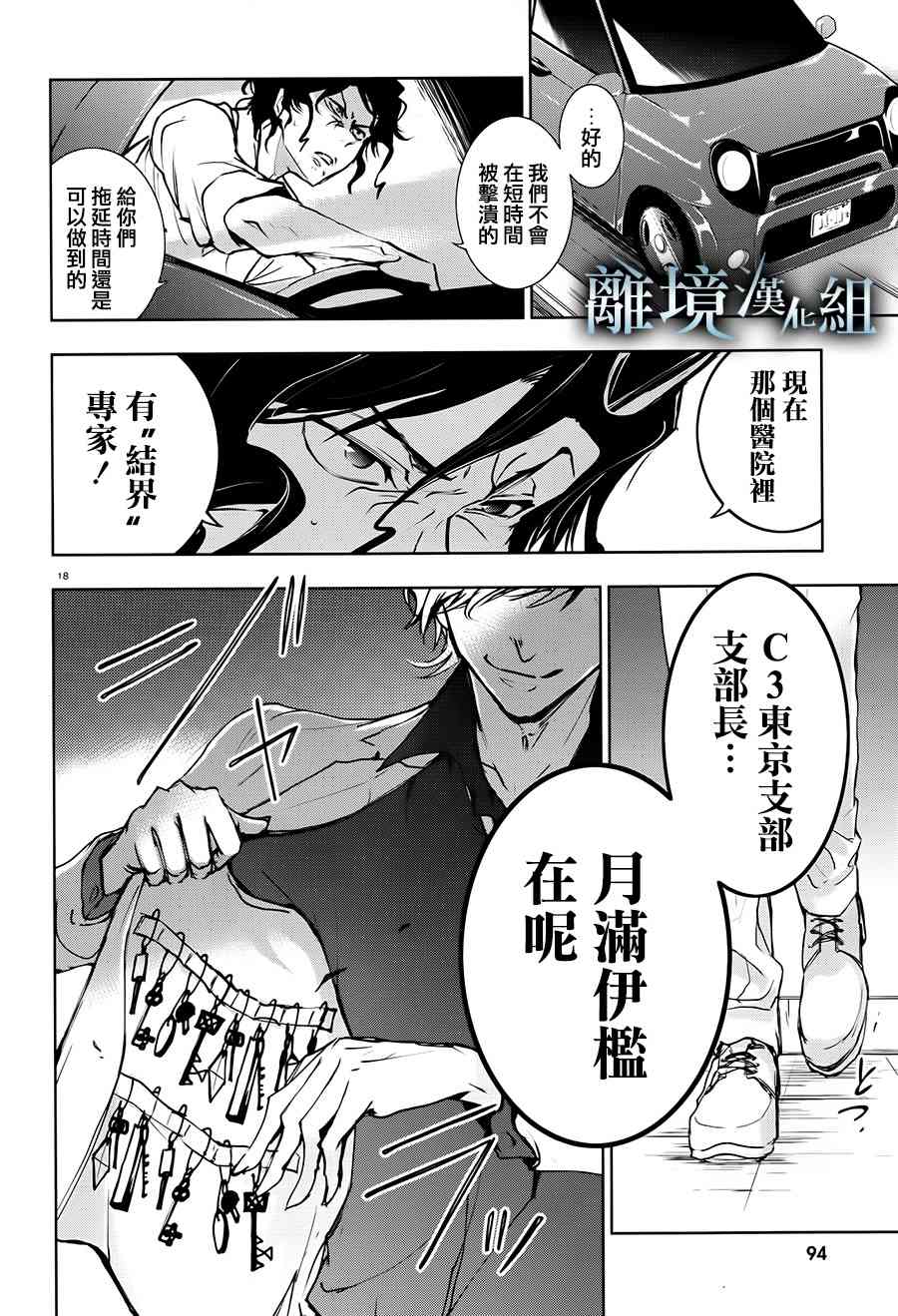 84话17