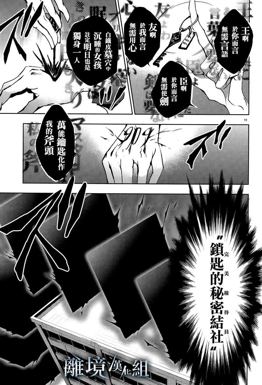 84话18