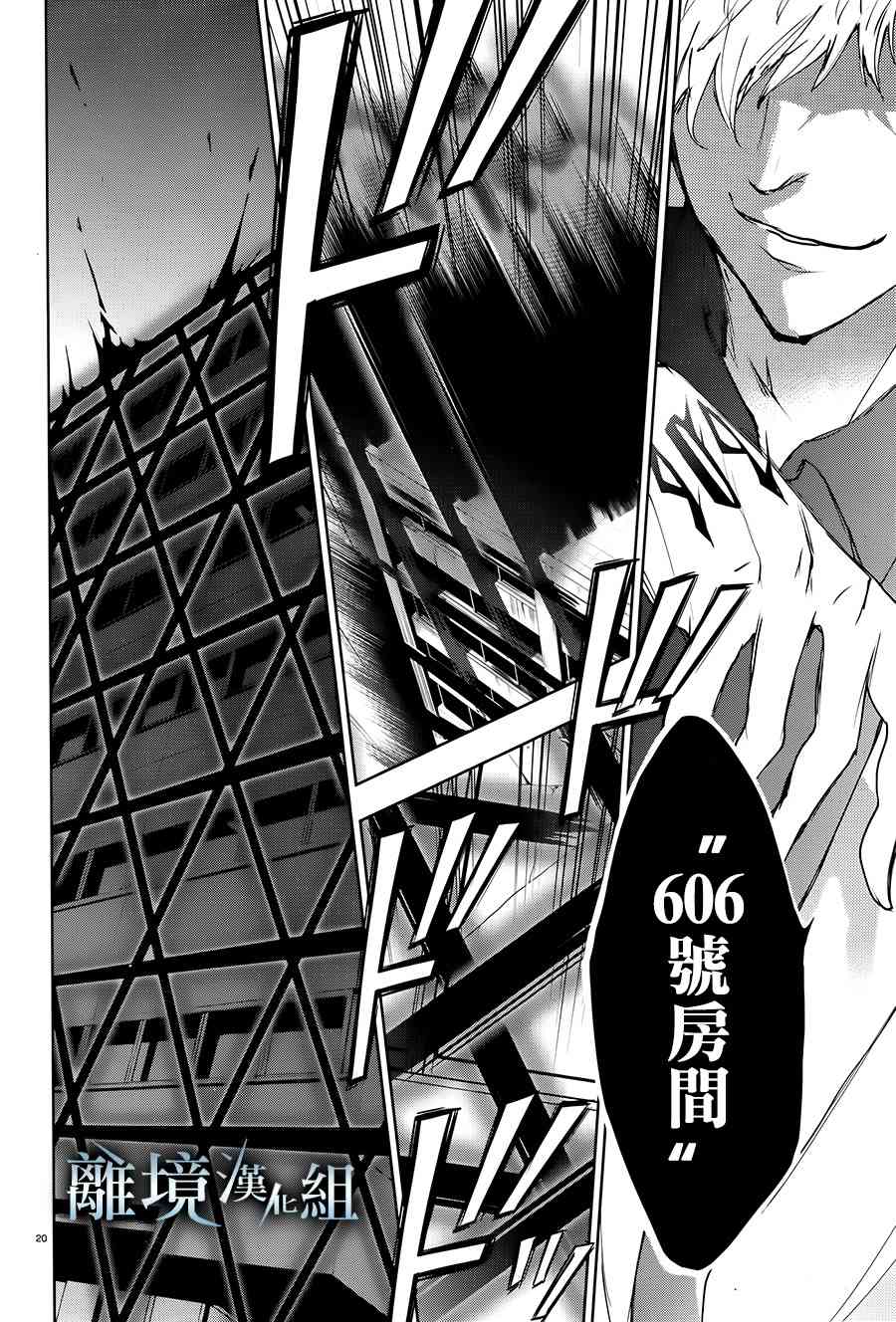84话19