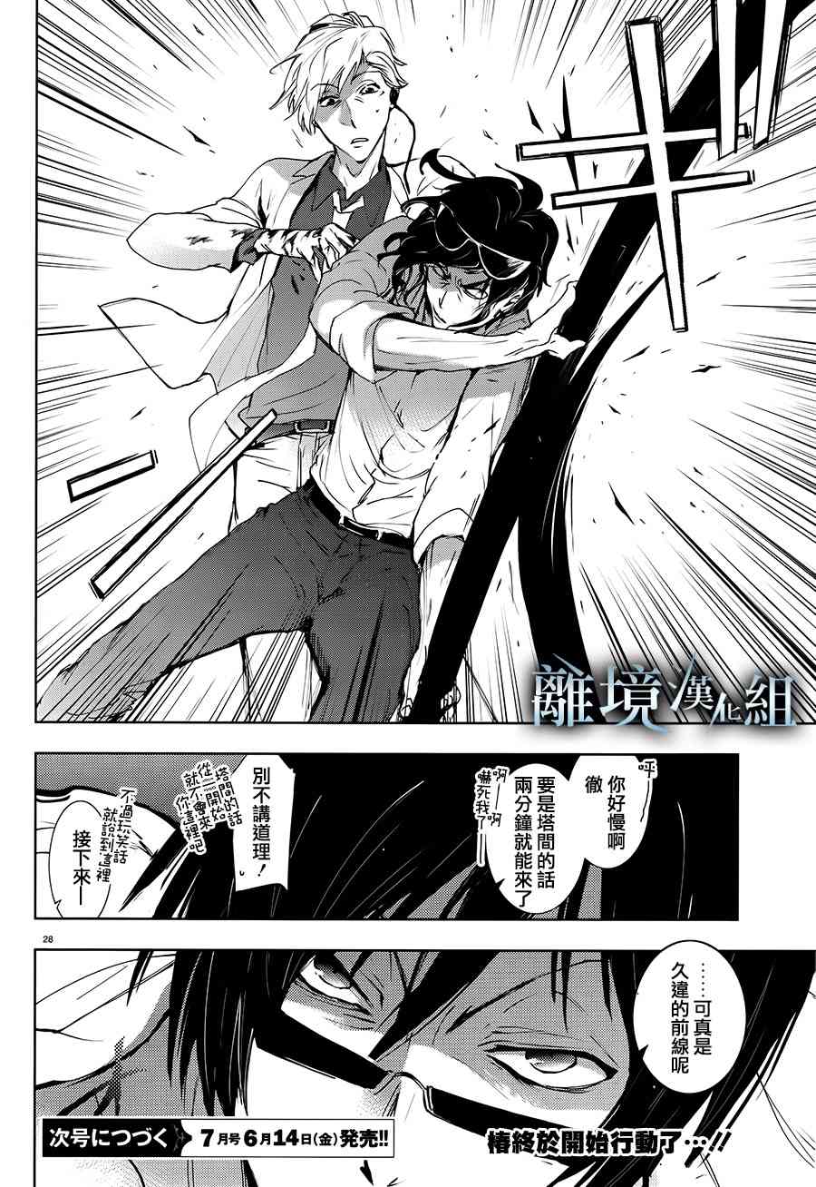 84话26