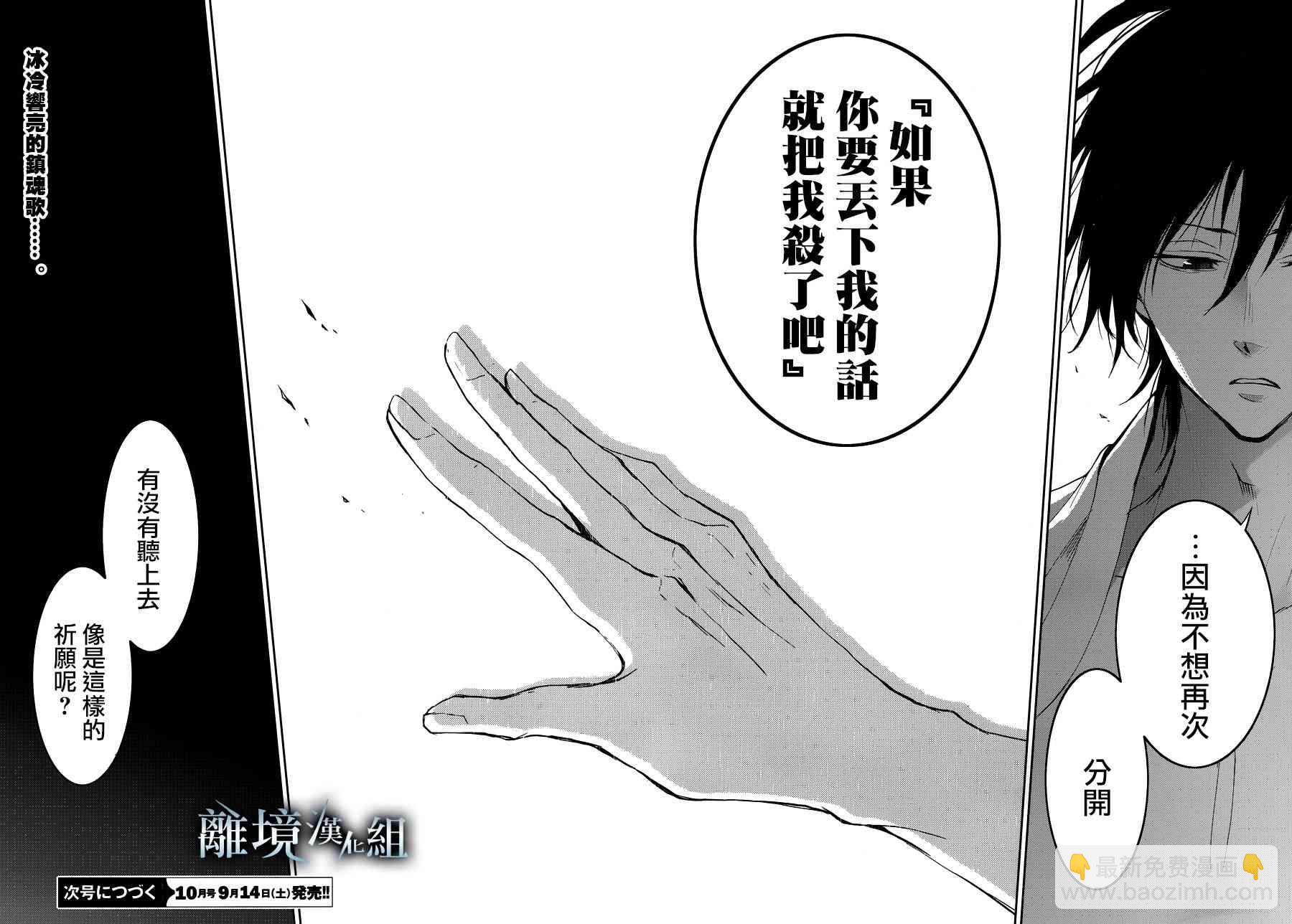 87话17